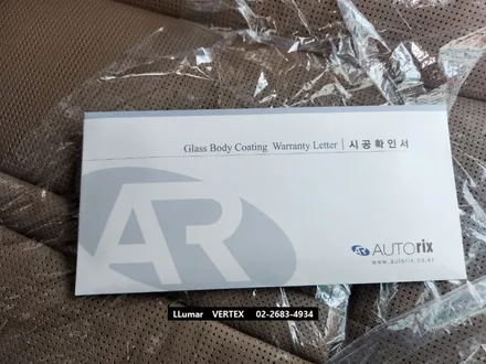 [루마썬팅 구로 고척점] 쏘렌토 MQ4 신형\