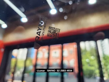 [루마썬팅 구로 고척점] K5 = 레이노 F95 + PPF Film 3종세트 / 서울 구로구 고척동