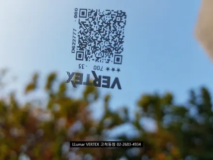 4세대 투산NX4 신형 루마 버텍스700 썬팅과 아이나비 QXD5000 블랙박스 시공완료 / 서울 구로구 고척동