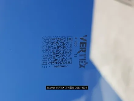 팰리세이드 / 서울 구로구 고척동