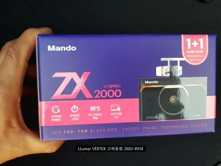 [루마썬팅 구로고척점] K8 신형 루마 버텍스 썬팅 만도 ZX2000 블랙박스 SP1000 보조배터리 신차 패키지 / 서울 구로구 고척동