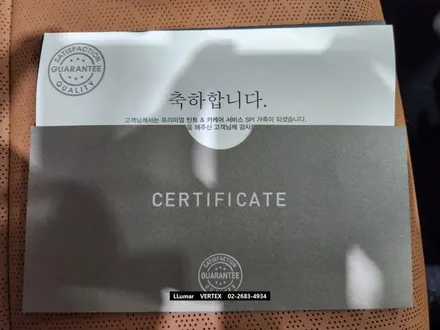 [루마썬팅 구로 고척점] 셀토스 : \