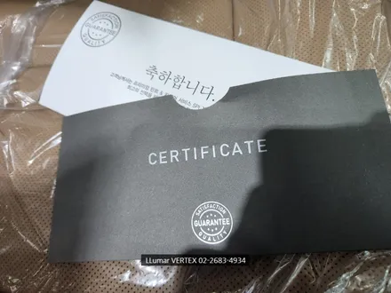 [루마썬팅 구로고척점] 쏘나타 신형 \