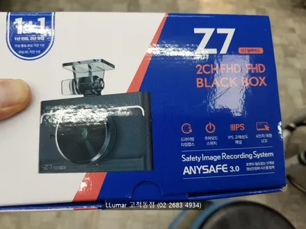 벤츠 S500 루마 버텍스900, 만도 Z7 블랙박스 작업완료 (루마 고척동점) / 서울 구로구 고척동