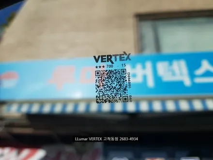 팰리세이드 / 서울 구로구 고척동