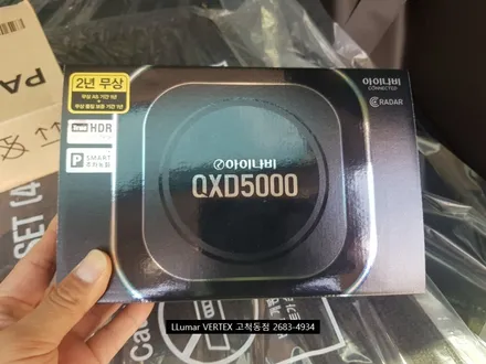 [루마썬팅 구로고척점] 팰리세이드 루마 버텍스900 썬팅 아이나비 QXD5000 블랙박스 PPF film 6종 시공 / 서울 구로구 고척동
