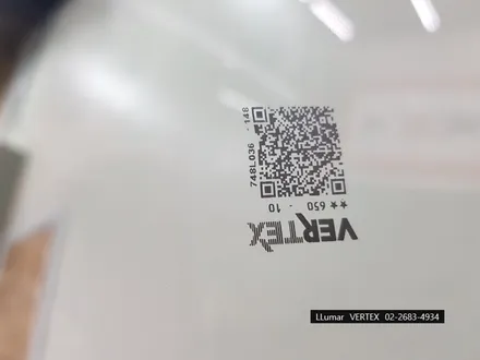 [루마썬팅 구로 고척점] 4세대 투산 nx4 패키지 : 버텍스650 / 아이나비 블랙박스 QXD7000 / PPF film 2종세트 / 서울 구로구 고척동
