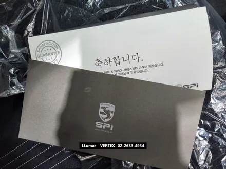[루마썬팅 구로 고척점] EV6 \