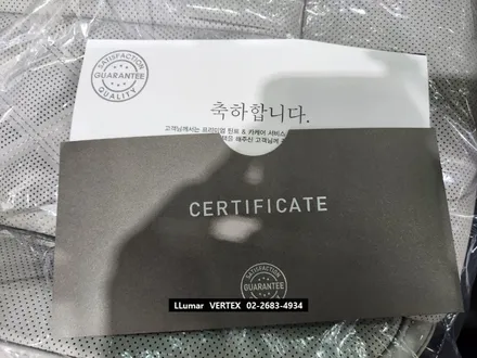 [루마썬팅 구로 고척점] 쏘렌토 MQ4 \