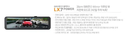 [루마썬팅 구로고척점] 무쏘 EV \'패키지 상품\' = 브이쿨 k + 파인뷰 블랙박스 LX7 POWER 룸미러형 2체널 + PPF Film 3종세트 + 틴큐브 유리막코팅 / 서울 구로구 고척동