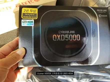 니로 루마 버텍스 700 아이나비 블랙박스 QXD5000 스파이 유리막 코팅 시공 [루마버텍스썬팅 구로고척점] / 서울 구로구 고척동