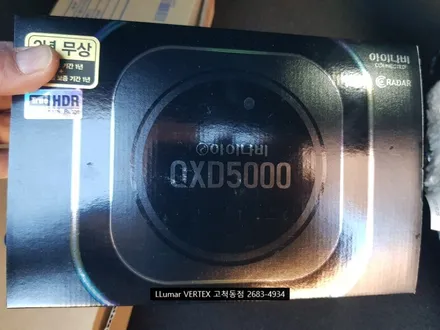 그랜저 ig 신형 루마 버텍스 700 썬팅 아이나비 QXD5000 블랙박스 시공 [루마썬팅 구로고척점] / 서울 구로구 고척동
