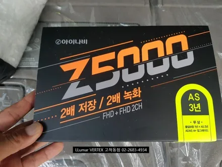 카니발 신형 KA4 루마 버텍스900 버텍스700 썬팅 아이나비 블랙박스 Z5000 PPF film 도어컵 도어엣지 주유구 시공 [루마썬팅 구로고척점] / 서울 구로구 고척동
