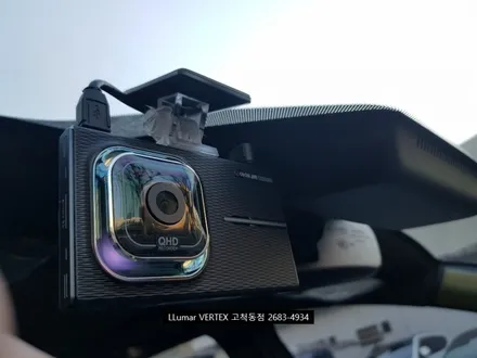 4세대 투산 nx4 루마 버텍스 900 버텍스 700 아이나비 블랙박스 QXD5000 [루마썬팅 구로고척점] / 서울 구로구 고척동