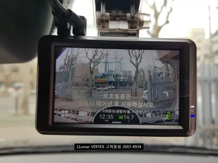 [루마썬팅 구로고척점] 아반떼 CN7 루마 버텍스 700 파인 블랙박스 LX5000 / 서울 구로구 고척동