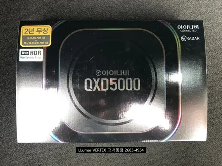 [루마썬팅 구로고척점] k8 차량 루마 버텍스900 700 500 썬팅 아이나비 QXD5000 블랙박스 장착 / 서울 구로구 고척동
