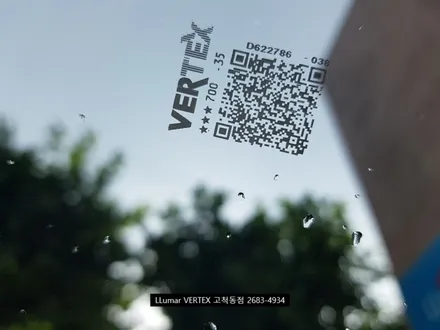 [루마썬팅 구로고척점] 제네시스 GV70 \