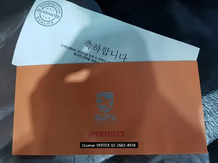 [루마썬팅 구로고척점] 제네시스 G80 \
