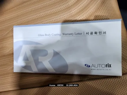 [루마썬팅 구로 고척점] 제네시스g80신형 : \