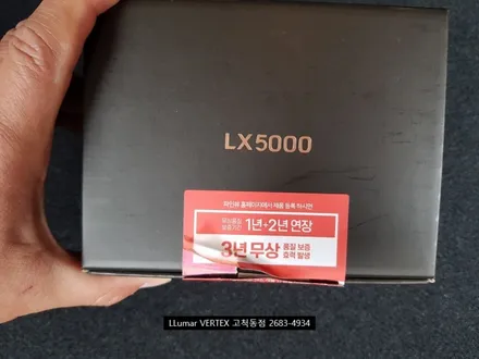 [루마썬팅 구로고척점] 아반떼 CN7 루마 버텍스 700 파인 블랙박스 LX5000 / 서울 구로구 고척동