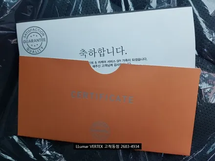 [루마썬팅 구로고척점] 제네시스 GV70 \