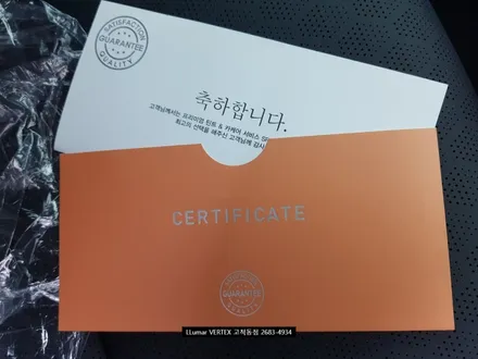 [루마썬팅 구로고척점] 셀토스 \