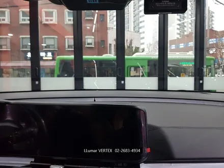 [루마썬팅 구로 고척점] / 서울 구로구 고척동