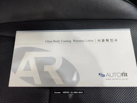 [루마썬팅 구로 고척점] 스포티지 NQ5 \