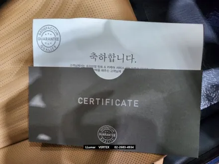 [루마썬팅 구로 고척점] 제네시스g80신형 : \