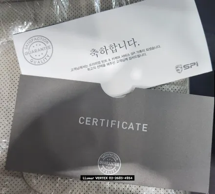 [루마썬팅 구로고척점] 아반떼 \