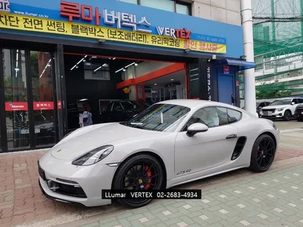 [루마썬팅 구로 고척점] / 서울 구로구 고척동