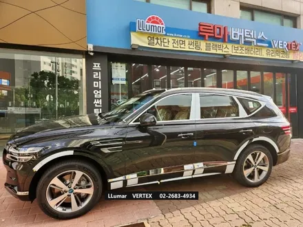 [루마썬팅 구로 고척점] 제네시스 GV80 \