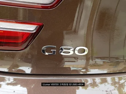 제네시스 G80 루마 버텍스1100, 버텍스900 썬팅 / 서울 구로구 고척동