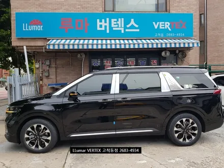 [루마썬팅 구로고척점] 카니발 KA4 \