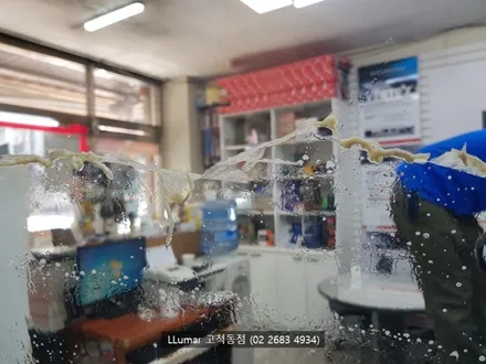 산타페DM 루마 전면 버텍스900, 측후면 버텍스700 재시공차량 (구로구 고척동점) / 서울 구로구 고척동