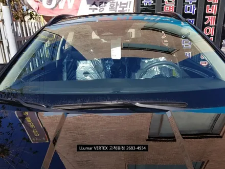 4세대 투산 NX4 루마 버텍스900, 버텍스700, 파인뷰 블랙박스 LX3000 장착 [루마썬팅 고척동점] / 서울 구로구 고척동