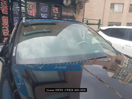 [루마썬팅 구로고척점] 제네시스 GV70 \