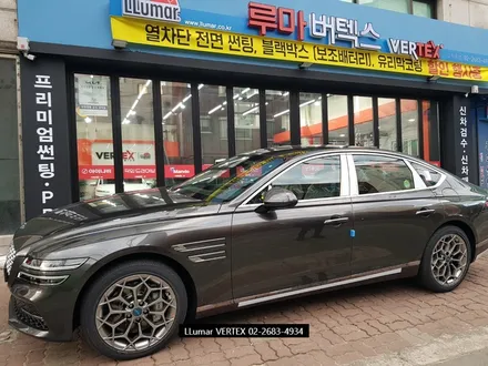 [루마썬팅 구로고척점] 제네시스 G80 \