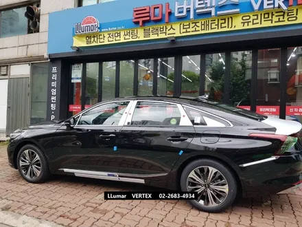 [루마썬팅 구로 고척점] / 서울 구로구 고척동
