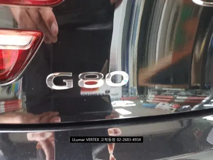 제네시스 G80 루마 버텍스500, 아이나비 블랙박스 QXD5000 (루마썬팅 고척동점)​ / 서울 구로구 고척동