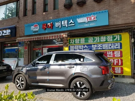 [루마썬팅 구로고척점] / 서울 구로구 고척동