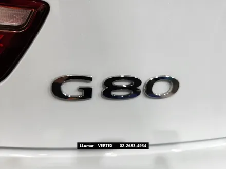 [루마썬팅 구로 고척점] 제네시스g80신형 : \