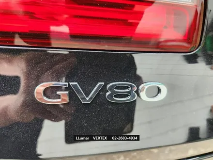 [루마썬팅 구로 고척점] 제네시스 GV80 \