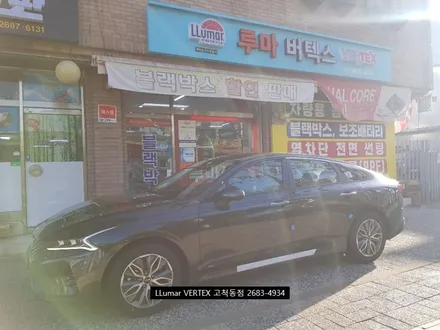 올뉴K5% 루마 버텍스 500 썬팅 만도 S70 블랙박스 [루마썬팅 구로고척점] / 서울 구로구 고척동