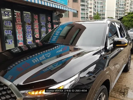 [루마썬팅 구 / 서울 구로구 고척동
