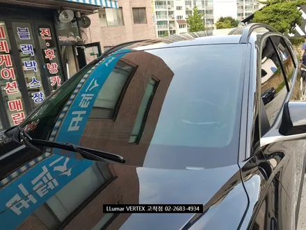 [루마썬팅 구로고척점] 4세대 투산 nx4 \