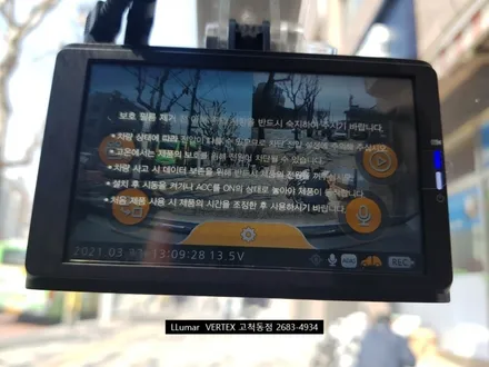 [루마썬팅 구로고척점] 올뉴 모닝 버텍스500, 만도 블랙박스 ZX2000 / 서울 구로구 고척동