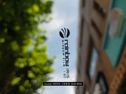 [루마썬팅 구로고척점] 2013년 쏘렌토 재시공 레인보우 i90 BLACK 썬팅 / 서울 구로구 고척동