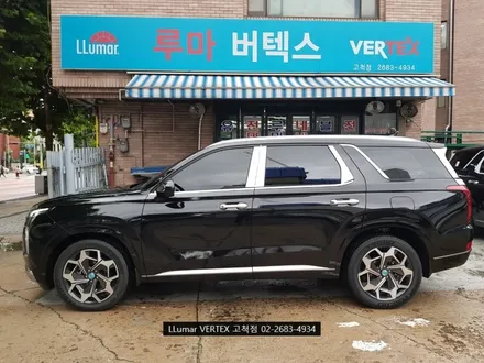 [루마썬팅 구 / 서울 구로구 고척동