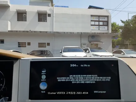 [루마썬팅 구로고척점] 그랜저 ig 신형 루마 버텍스700 버텍스500 썬팅 / 서울 구로구 고척동